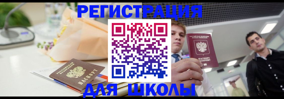 пропишу в квартире в Кольчугино